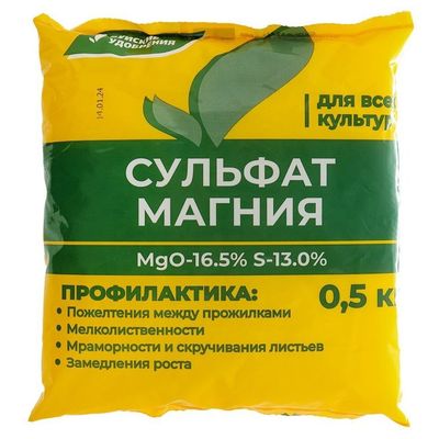 Magafil Tablet